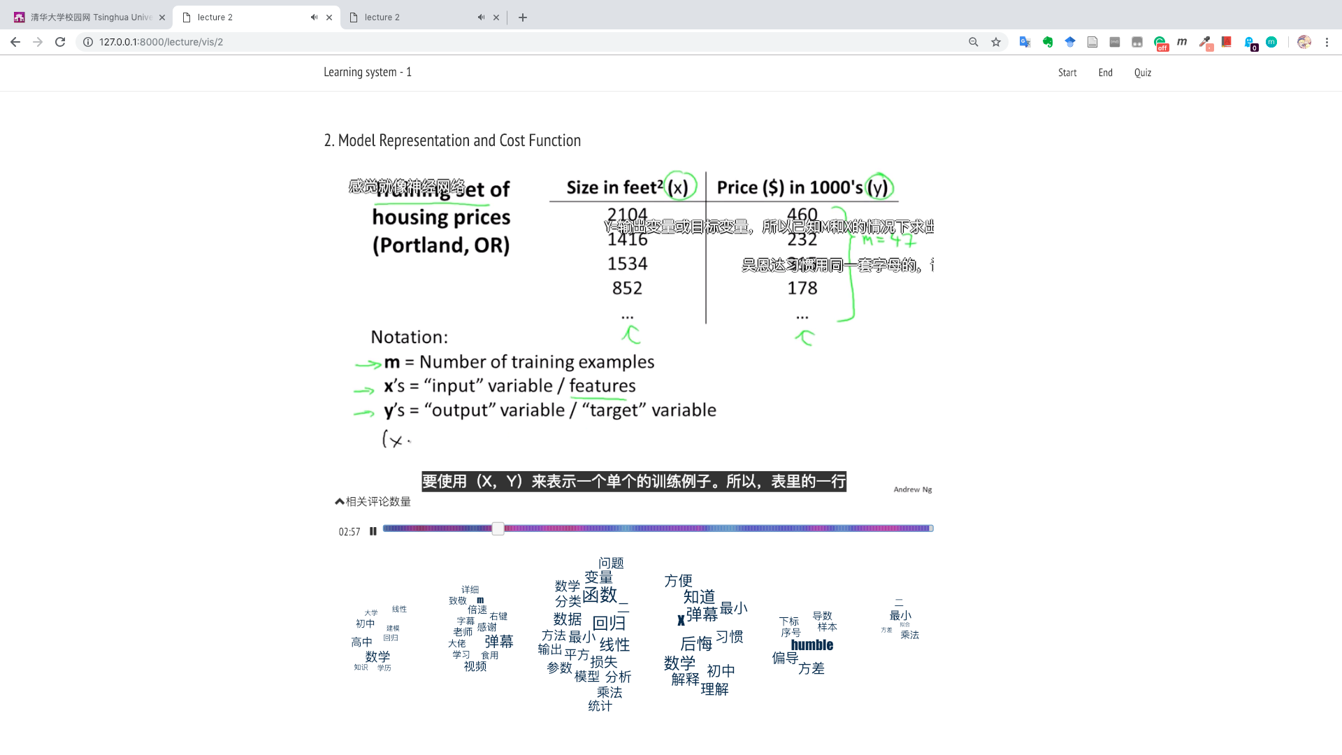 a screenshot of the visualization tool